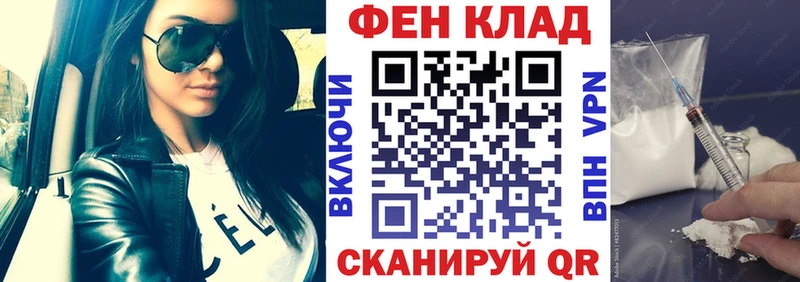 АМФ Premium  Усть-Джегута 