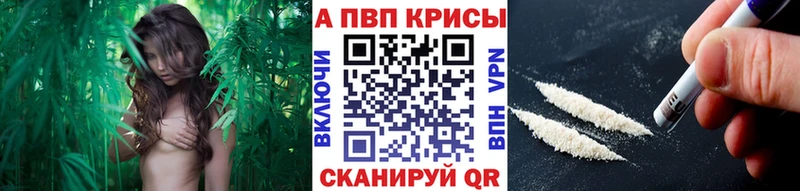 Alpha-PVP VHQ Усть-Джегута