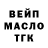 Еда ТГК марихуана Kubat Kozuev