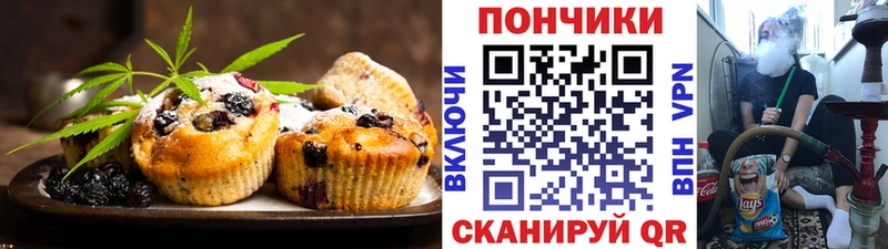 Canna-Cookies марихуана  Усть-Джегута 