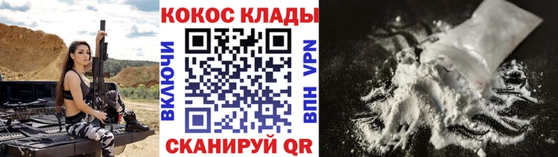 это официальный сайт  Усть-Джегута  COCAIN Боливия  купить наркоту 