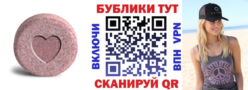 ЭКСТАЗИ louis Vuitton Усть-Джегута