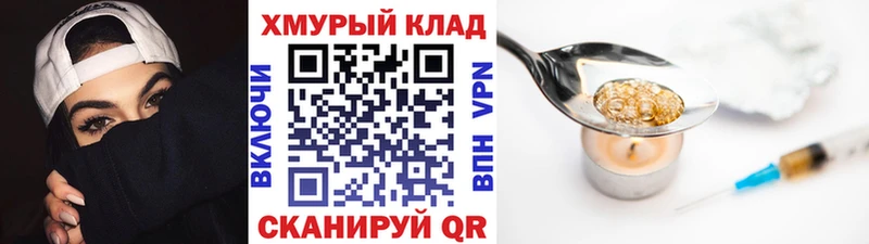 продажа наркотиков Усть-Джегута Героин афганец