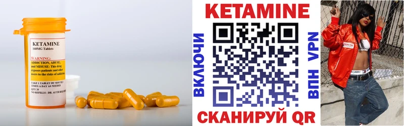 Кетамин VHQ  Усть-Джегута 