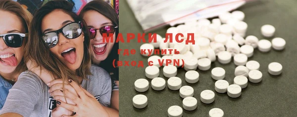 MDMA Premium VHQ Новокубанск