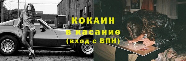 дживик Армянск
