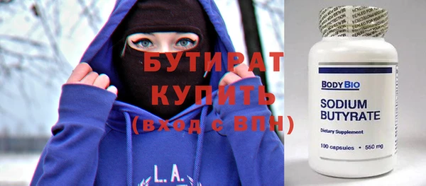 spice Арсеньев