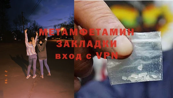 MDMA Premium VHQ Новокубанск