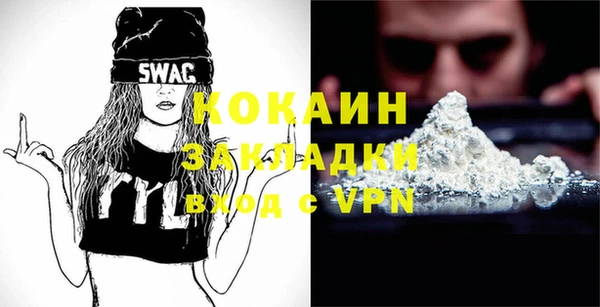 прущая мука Новодвинск