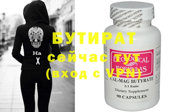 прущая мука Новодвинск