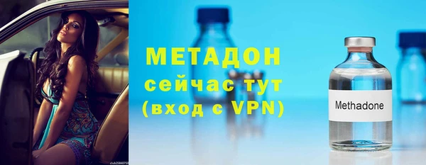 MDMA Premium VHQ Новокубанск
