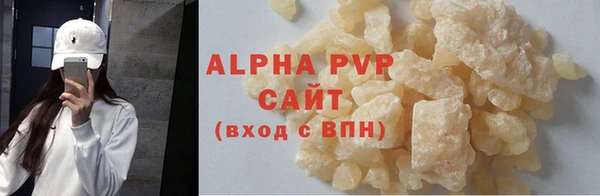Альфа ПВП Аркадак