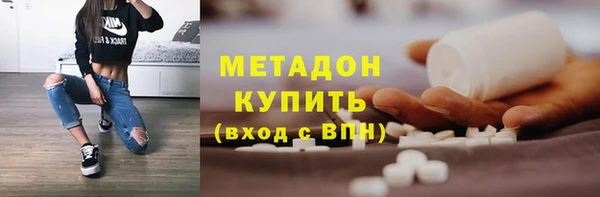 дживик Армянск