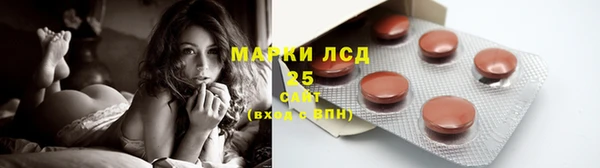 прущий лед Балахна