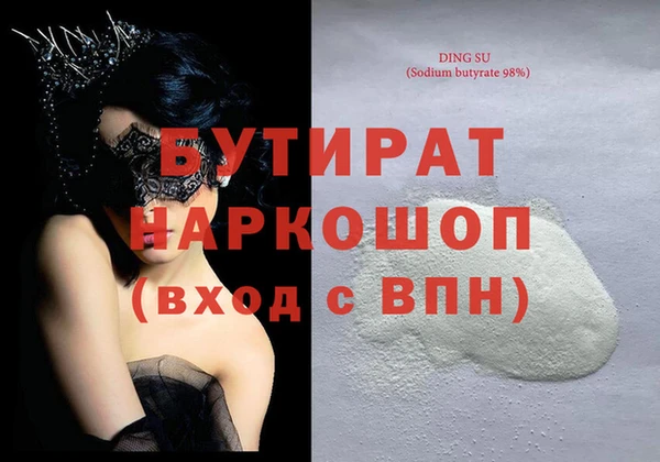 гашик Баксан