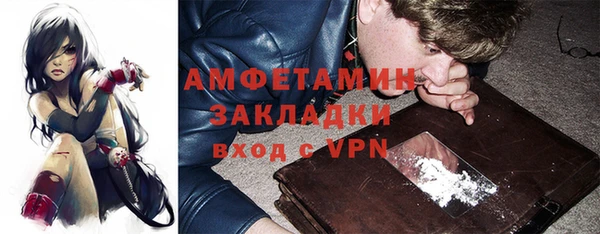 дживик Армянск