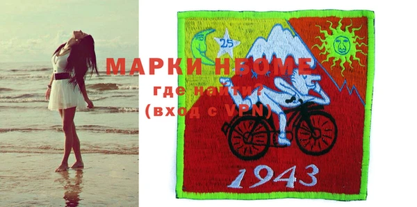 дживик Армянск