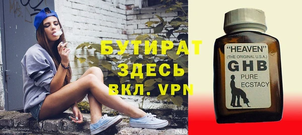 прущий лед Балахна