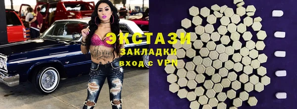 гашик Баксан