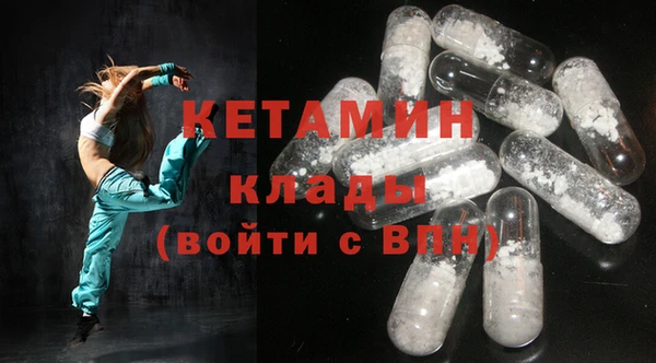 прущий лед Балахна