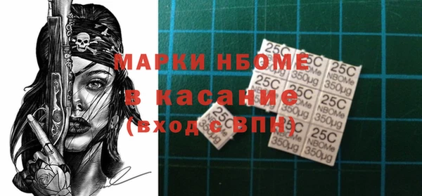 гашик Баксан