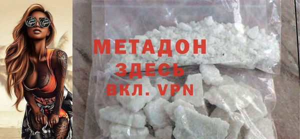 spice Арсеньев
