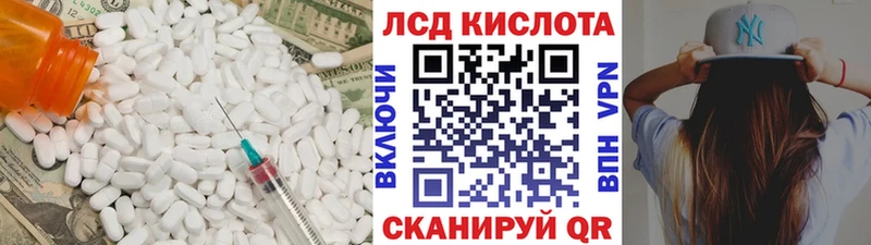 LSD-25 экстази кислота Усть-Джегута