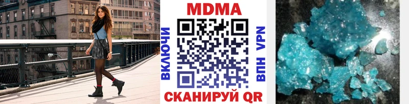 МДМА crystal  Усть-Джегута 