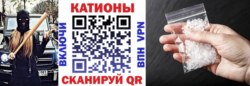 МЯУ-МЯУ кристаллы  Усть-Джегута 
