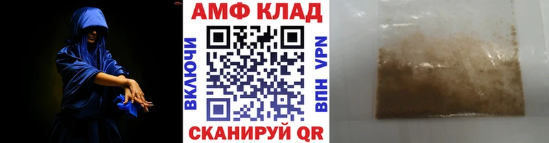 Первитин винт  блэк спрут как войти  Усть-Джегута 
