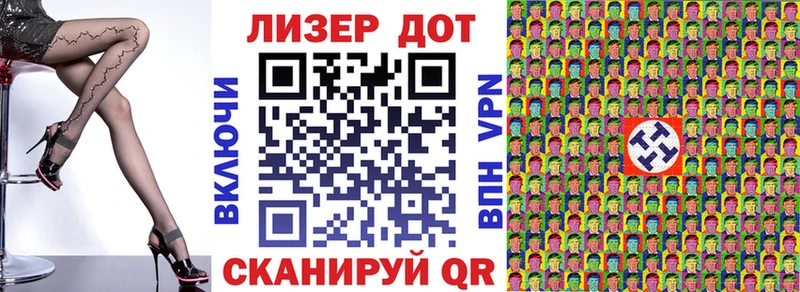 Марки N-bome 1,8мг  Усть-Джегута 