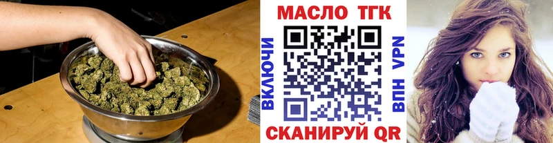 купить наркоту  Усть-Джегута  мега онион  ТГК Wax 